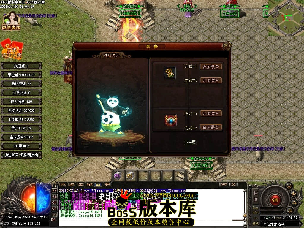 Images87压缩后.JPG