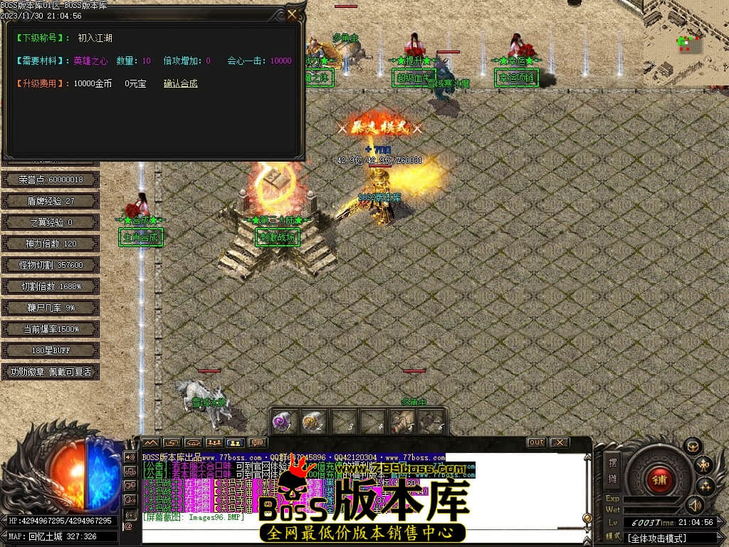 Images97压缩后.JPG
