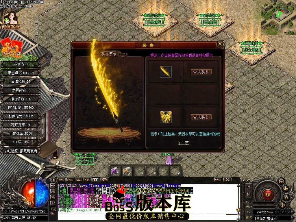 Images110压缩后.JPG