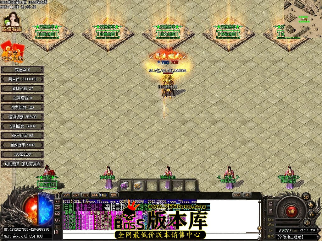 Images113压缩后.JPG