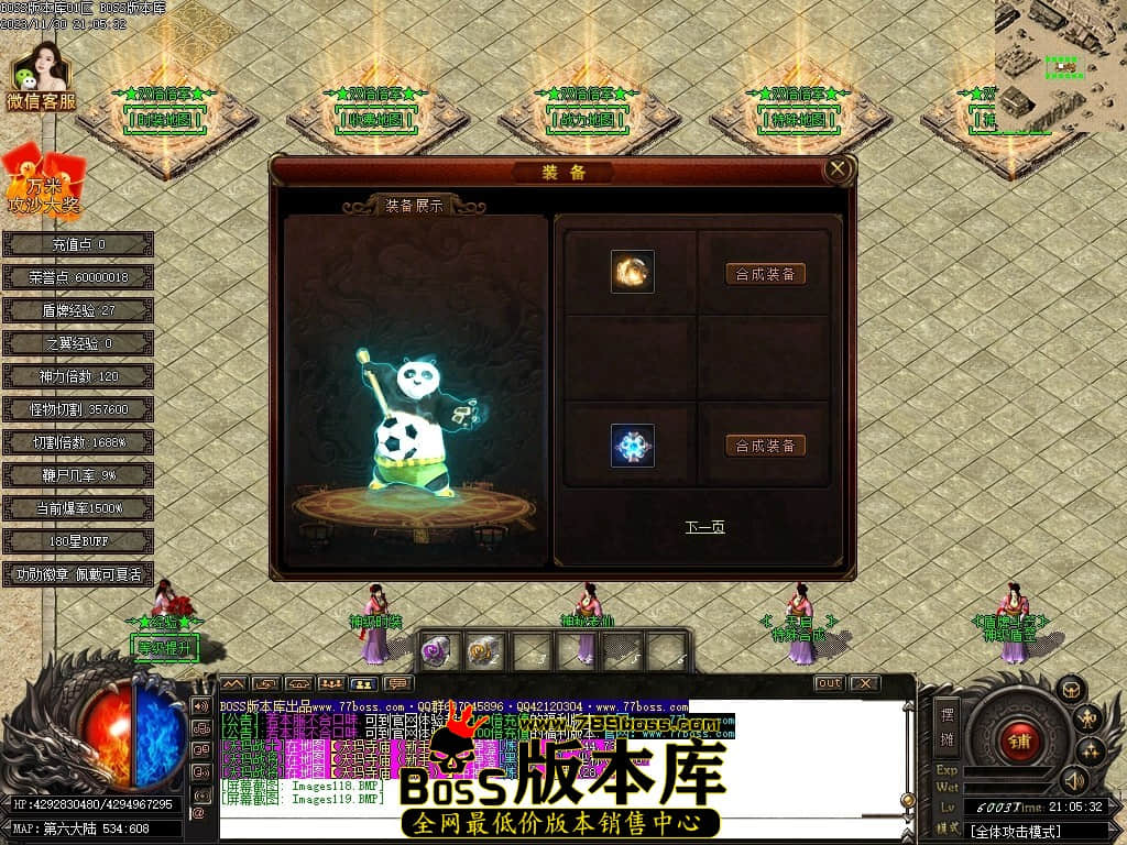 Images120压缩后.JPG