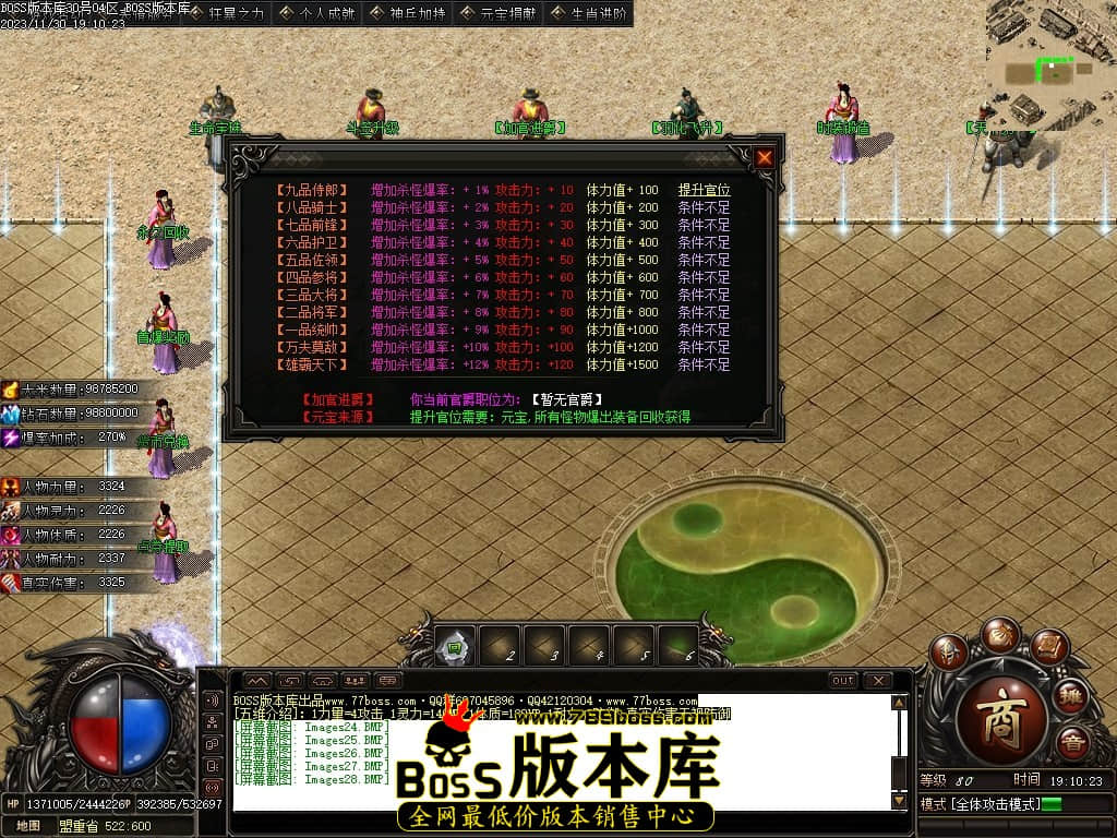 Images29压缩后.JPG