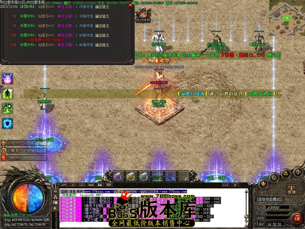 Images87压缩后.JPG