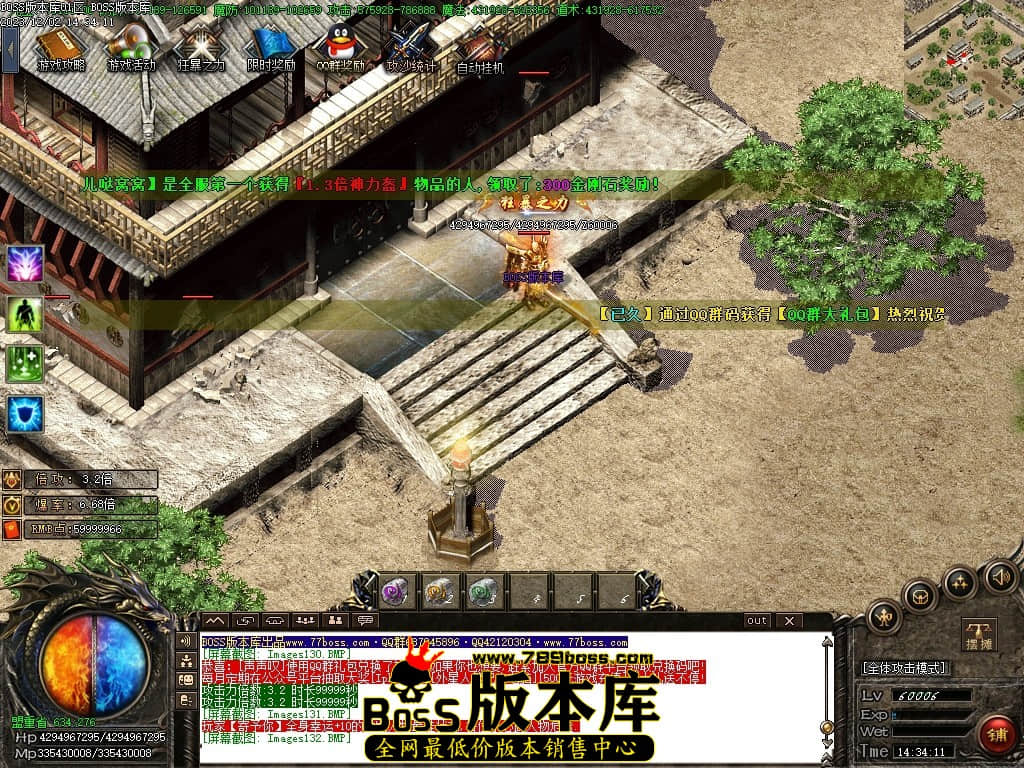 Images133压缩后.JPG