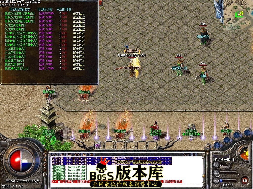 Images19压缩后.JPG