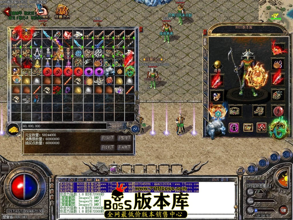 Images80压缩后.JPG