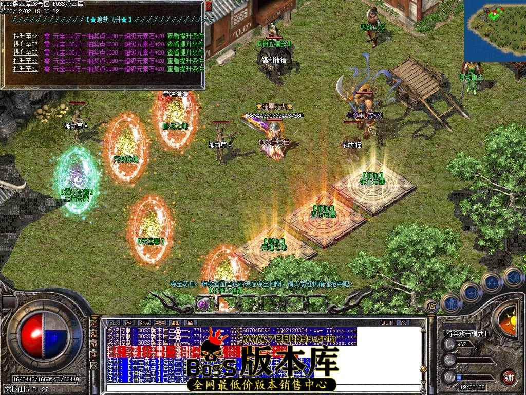 Images98压缩后.JPG