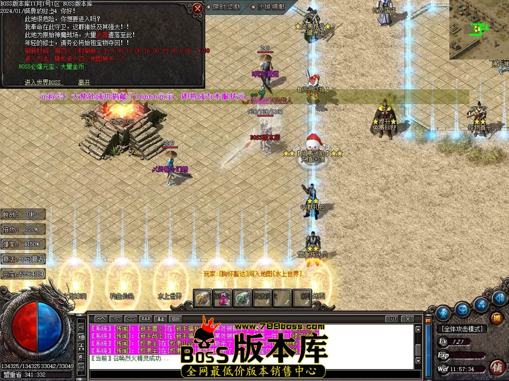 Images18压缩后.JPG