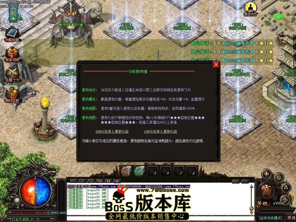 Images96压缩后.JPG