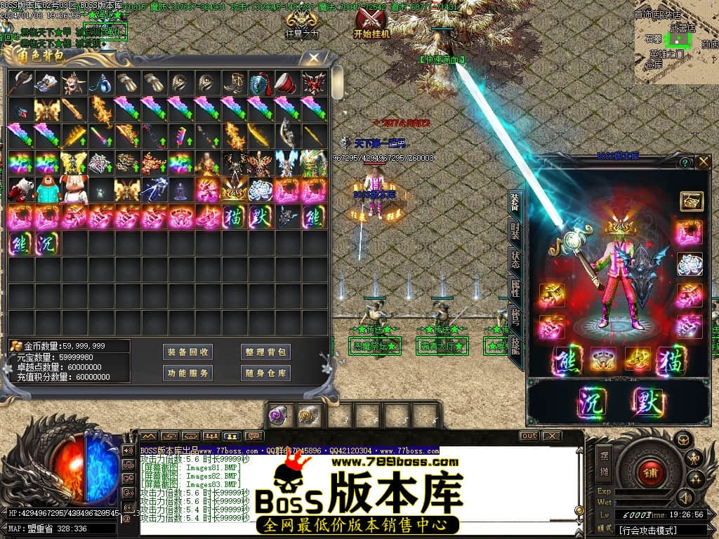 Images84压缩后.JPG