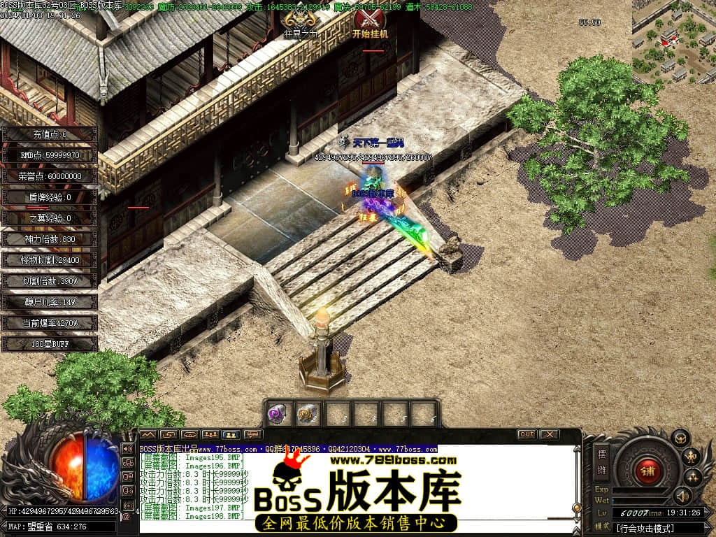 Images199压缩后.JPG