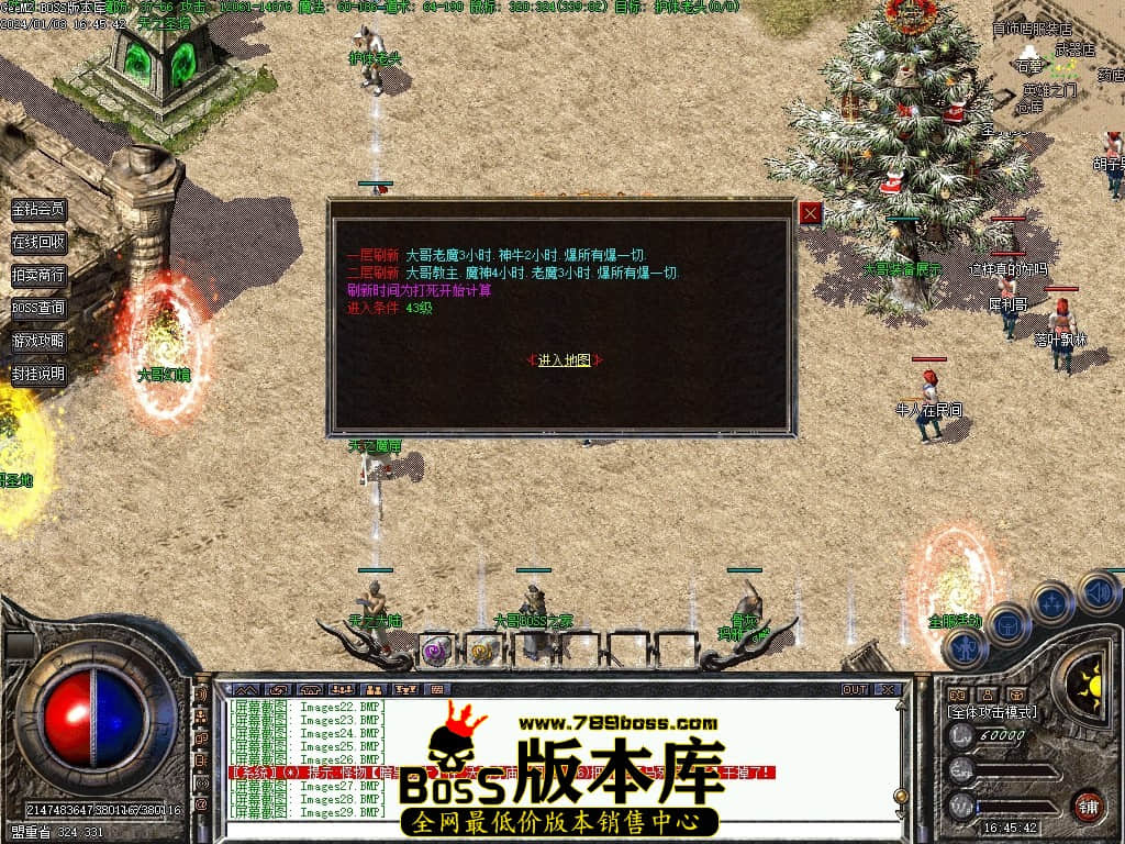 Images30压缩后.JPG