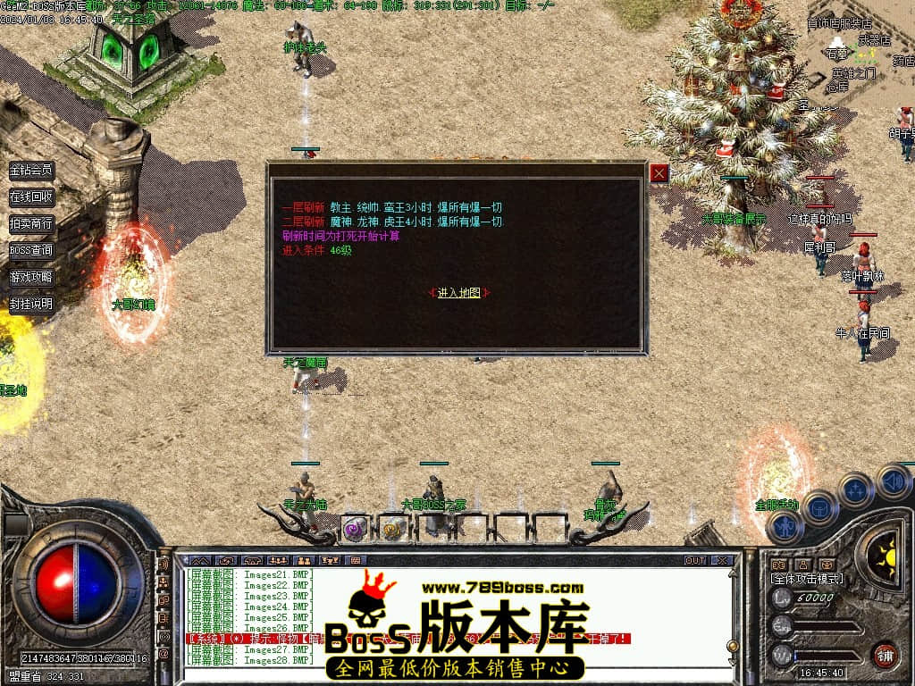 Images29压缩后.JPG