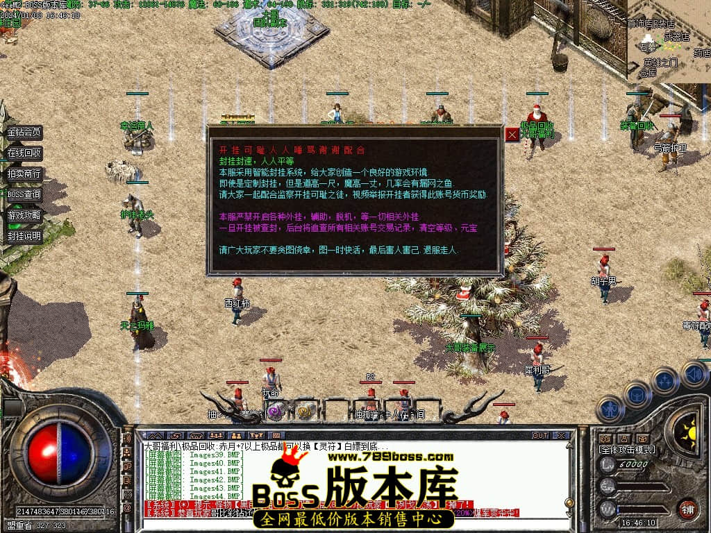 Images45压缩后.JPG