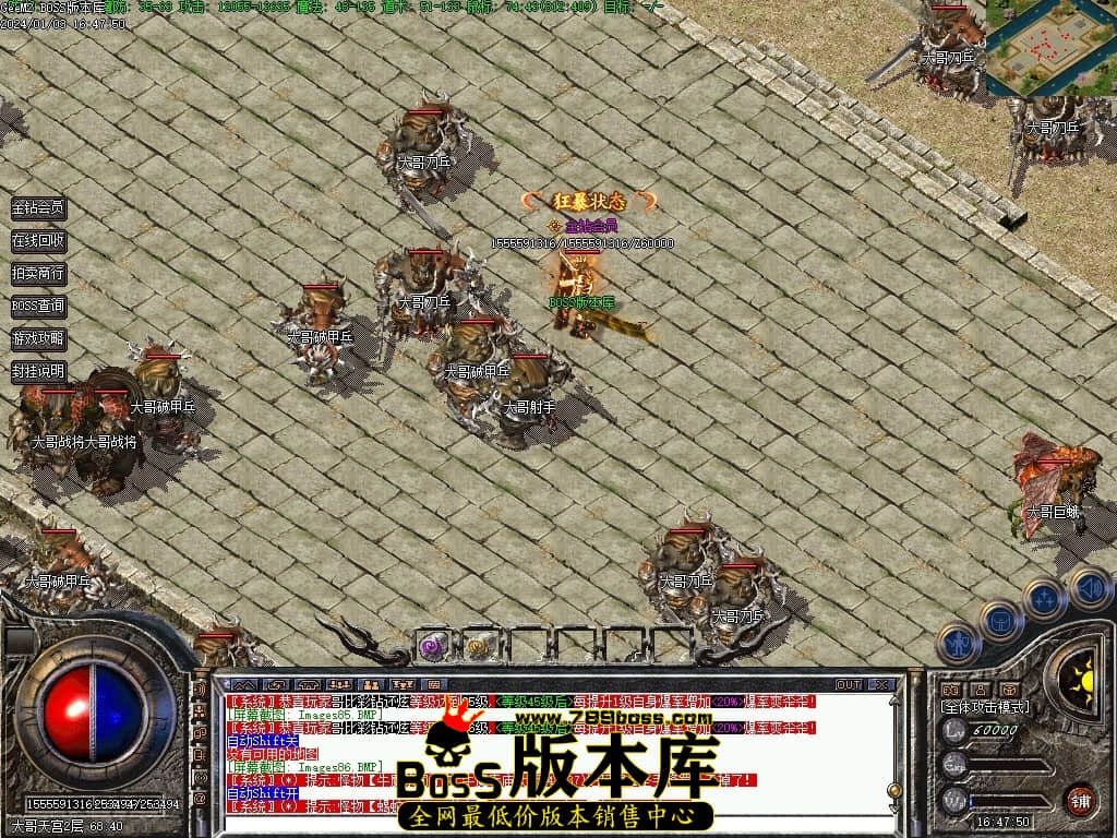 Images87压缩后.JPG