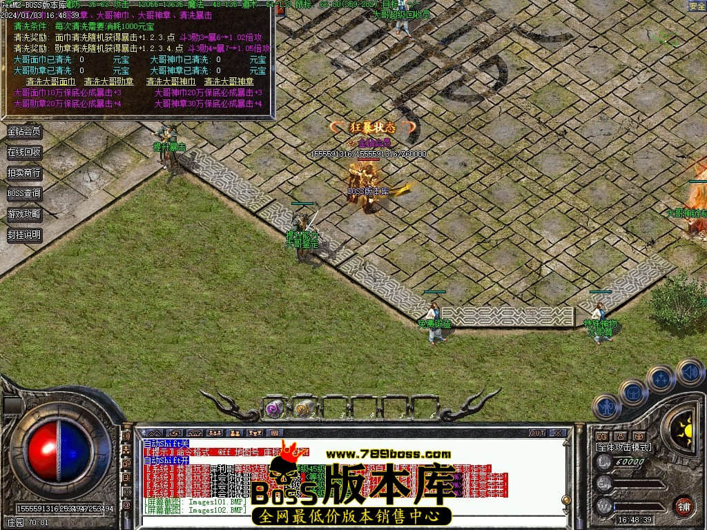 Images103压缩后.JPG
