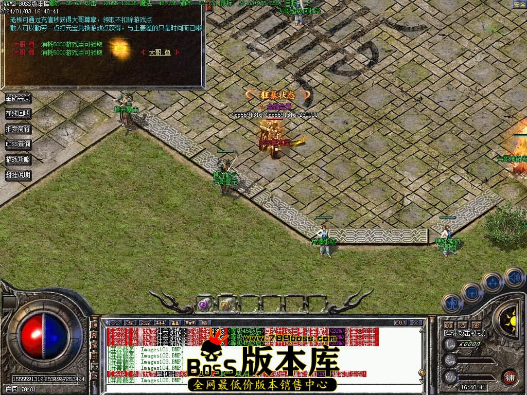 Images106压缩后.JPG