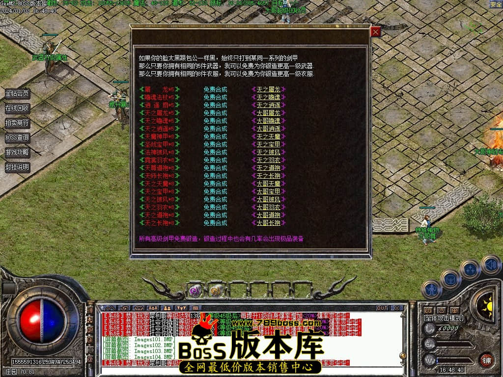Images105压缩后.JPG