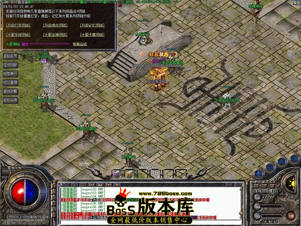Images108压缩后.JPG