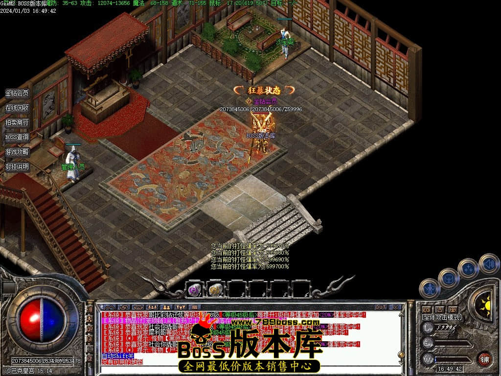 Images118压缩后.JPG