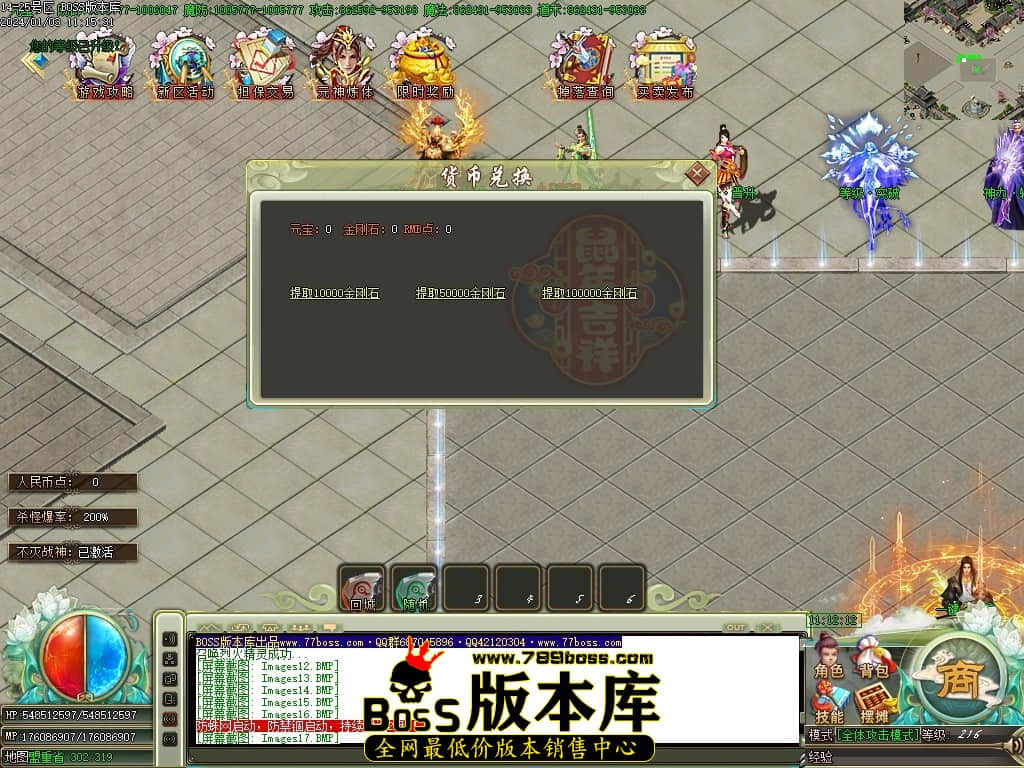 Images18压缩后.JPG