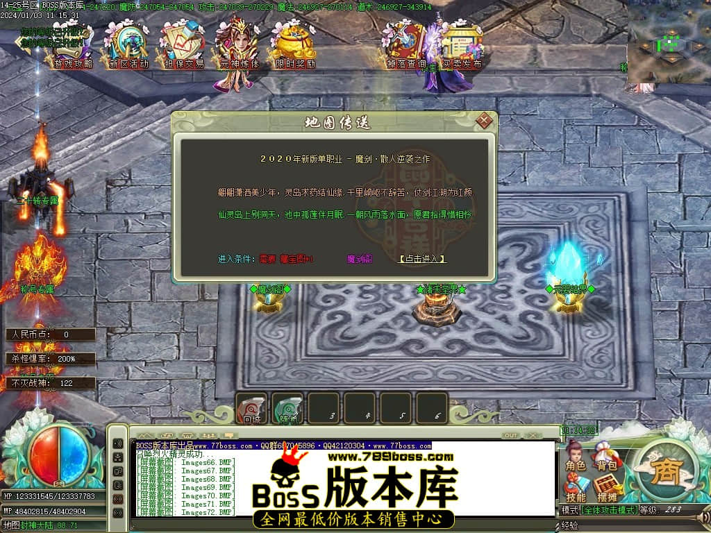 Images73压缩后.JPG