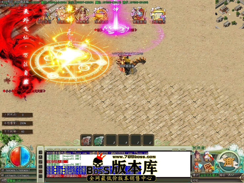Images95压缩后.JPG