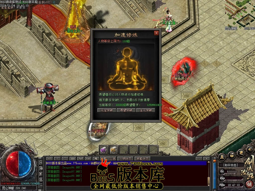 Images100压缩后.JPG