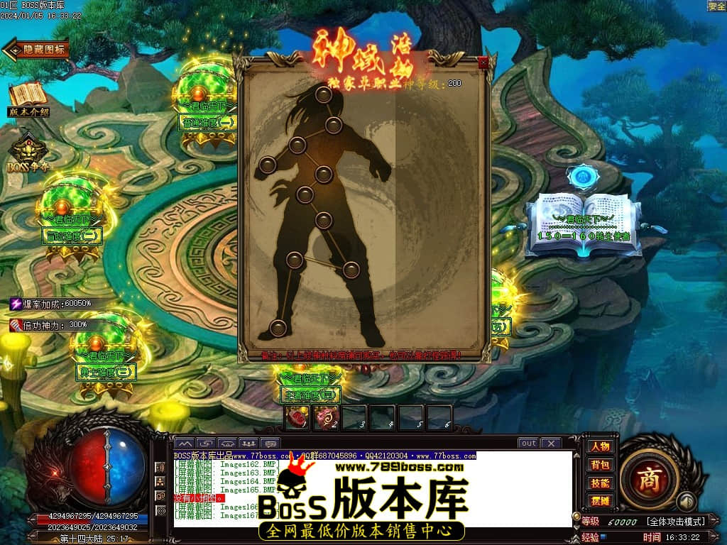 Images168压缩后.JPG