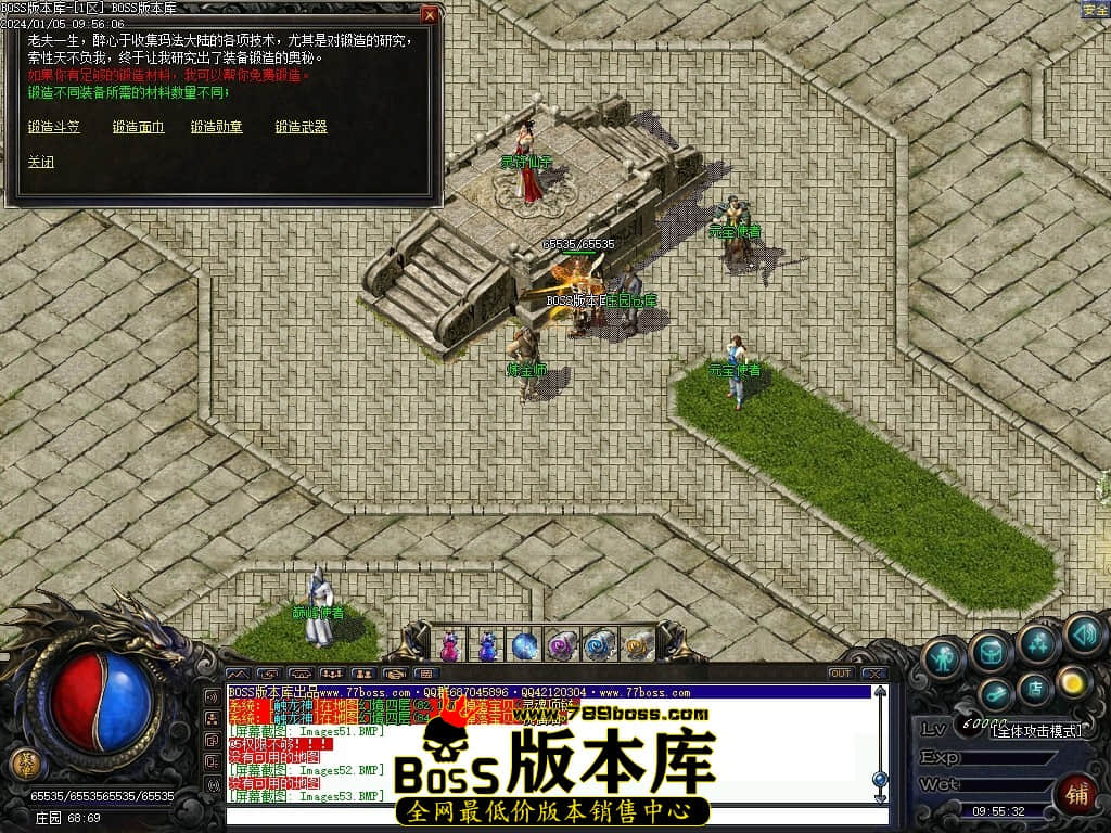 Images54压缩后.JPG