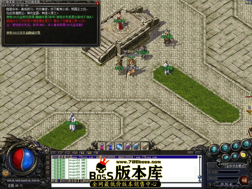 Images61压缩后.JPG