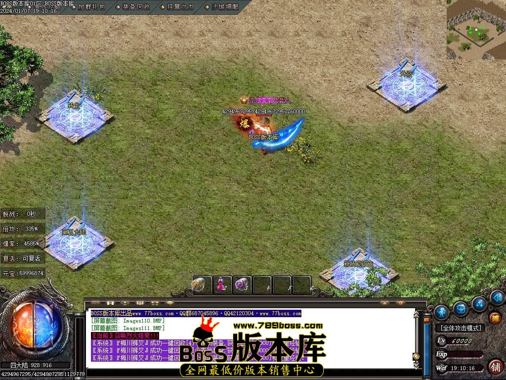 Images112压缩后.JPG