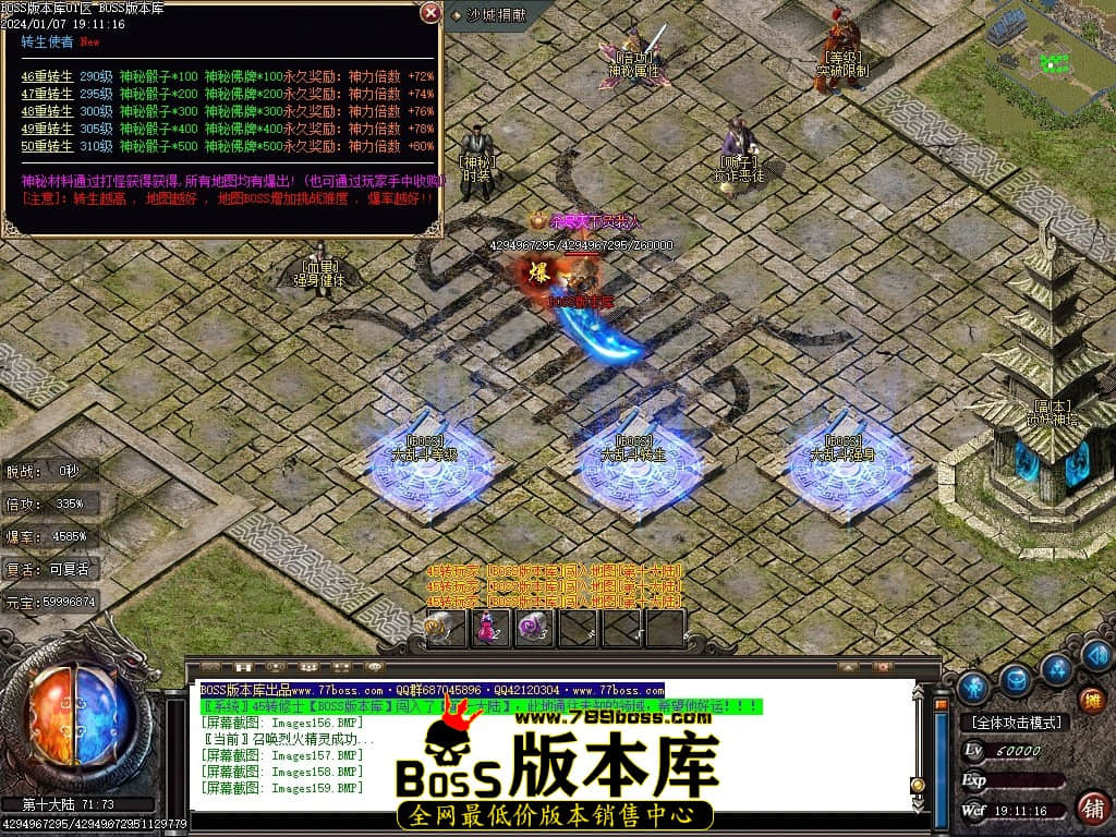 Images160压缩后.JPG