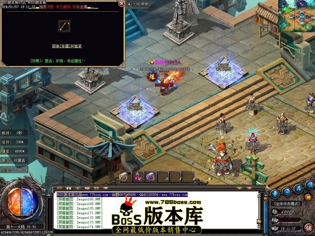 Images175压缩后.JPG
