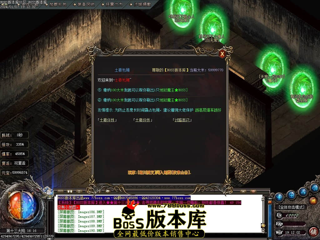 Images191压缩后.JPG