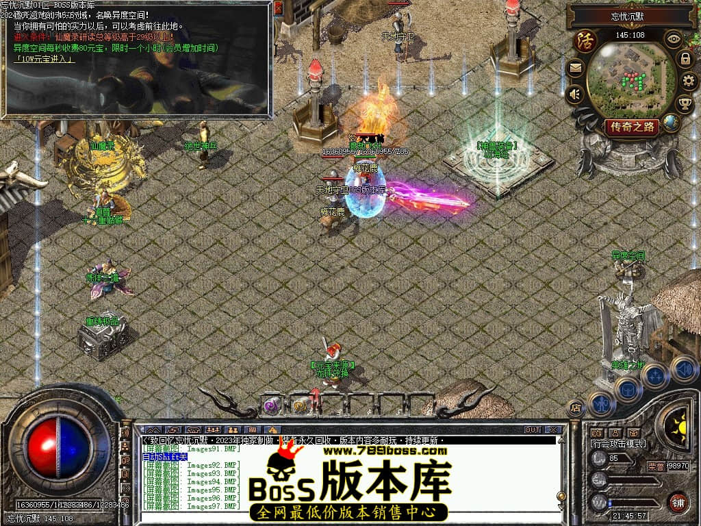 Images98压缩后.JPG