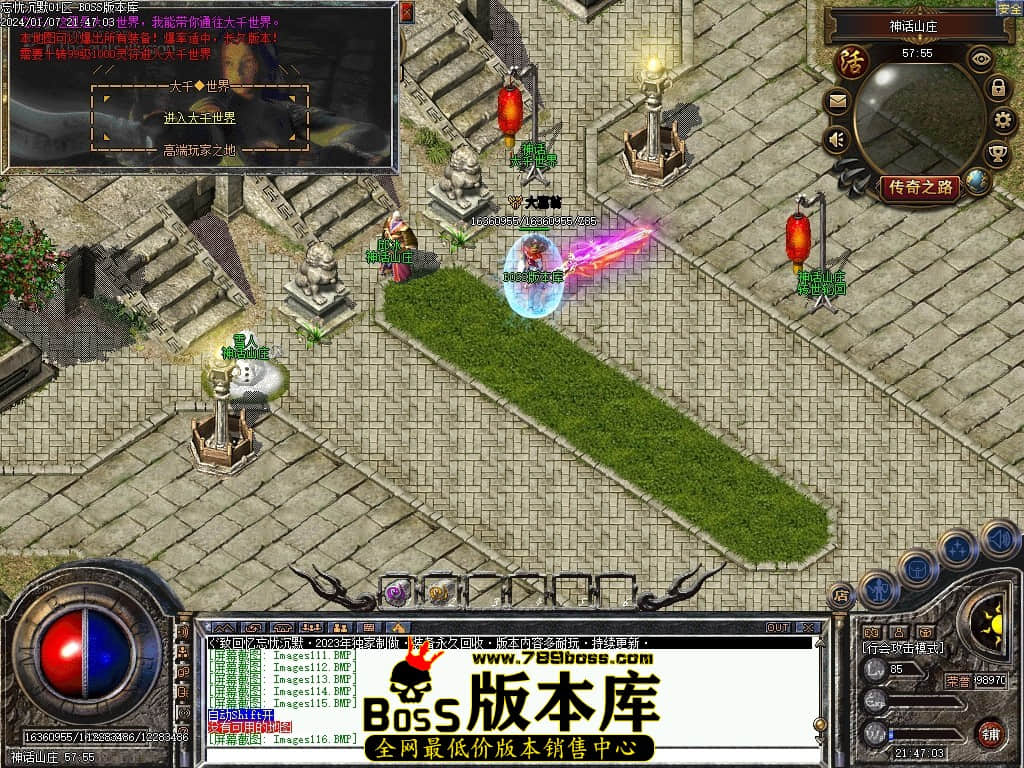 Images117压缩后.JPG