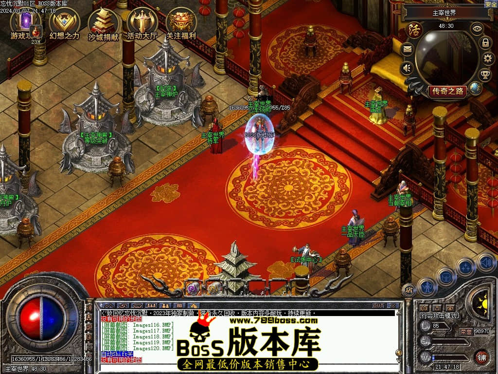 Images121压缩后.JPG