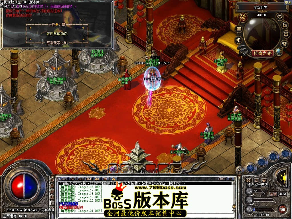 Images122压缩后.JPG