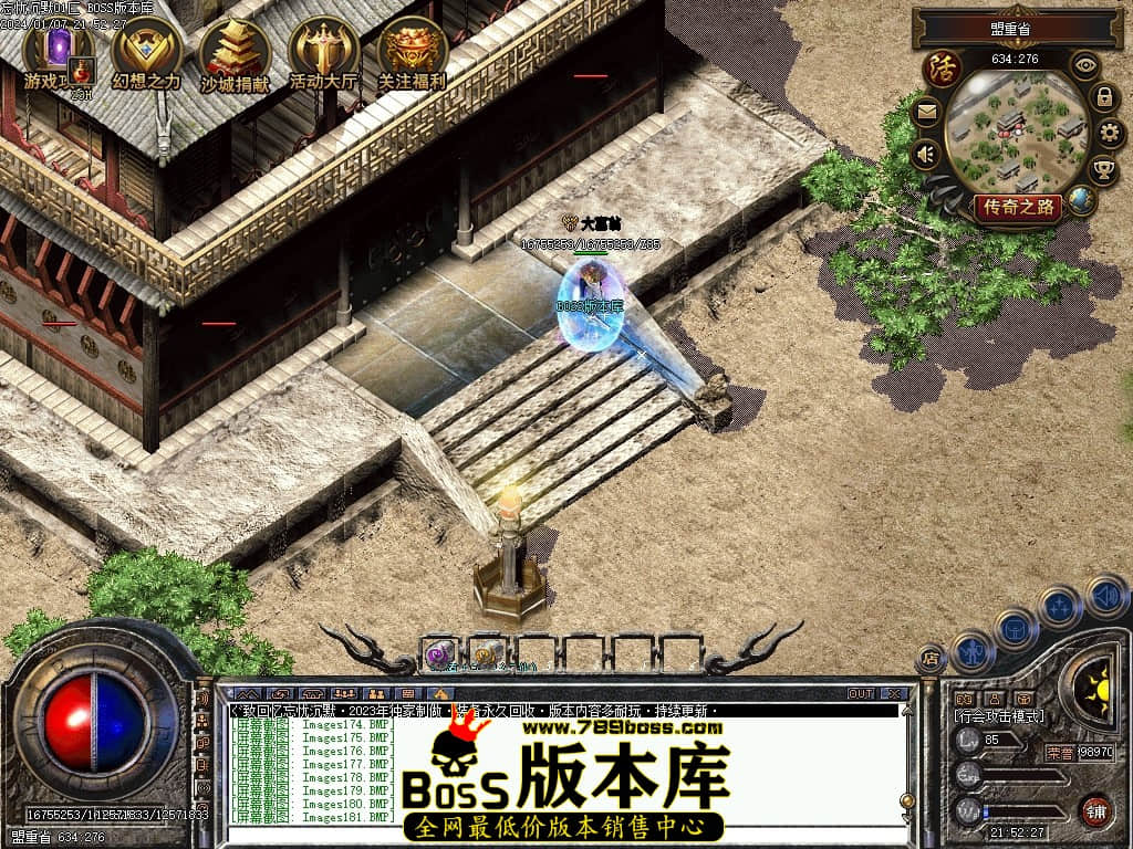 Images182压缩后.JPG
