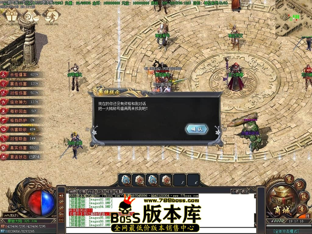 Images88压缩后.JPG Images88压缩后.JPG