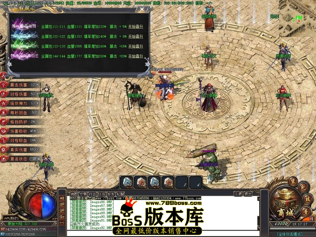 Images93压缩后.JPG Images93压缩后.JPG