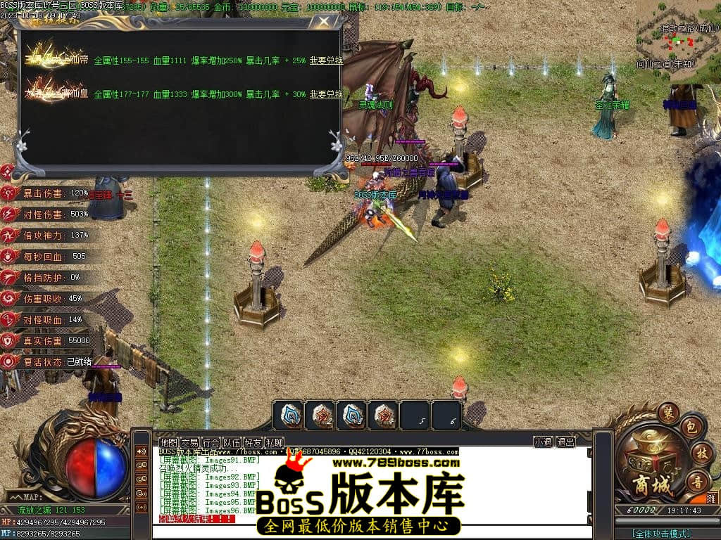 Images97压缩后.JPG Images97压缩后.JPG