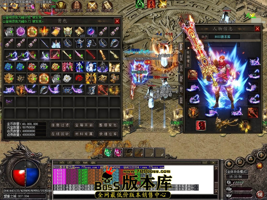 Images76压缩后.JPG