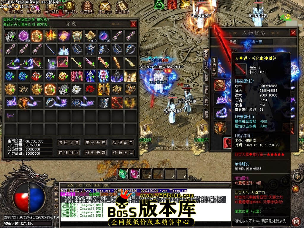Images80压缩后.JPG