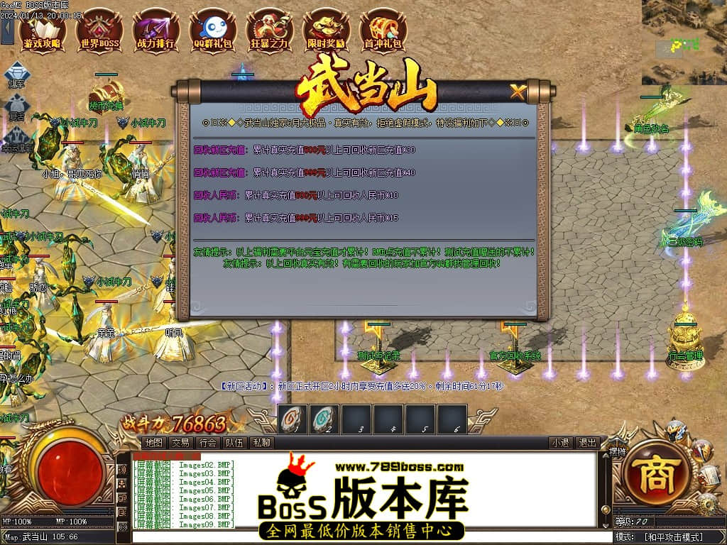 Images10压缩后.JPG