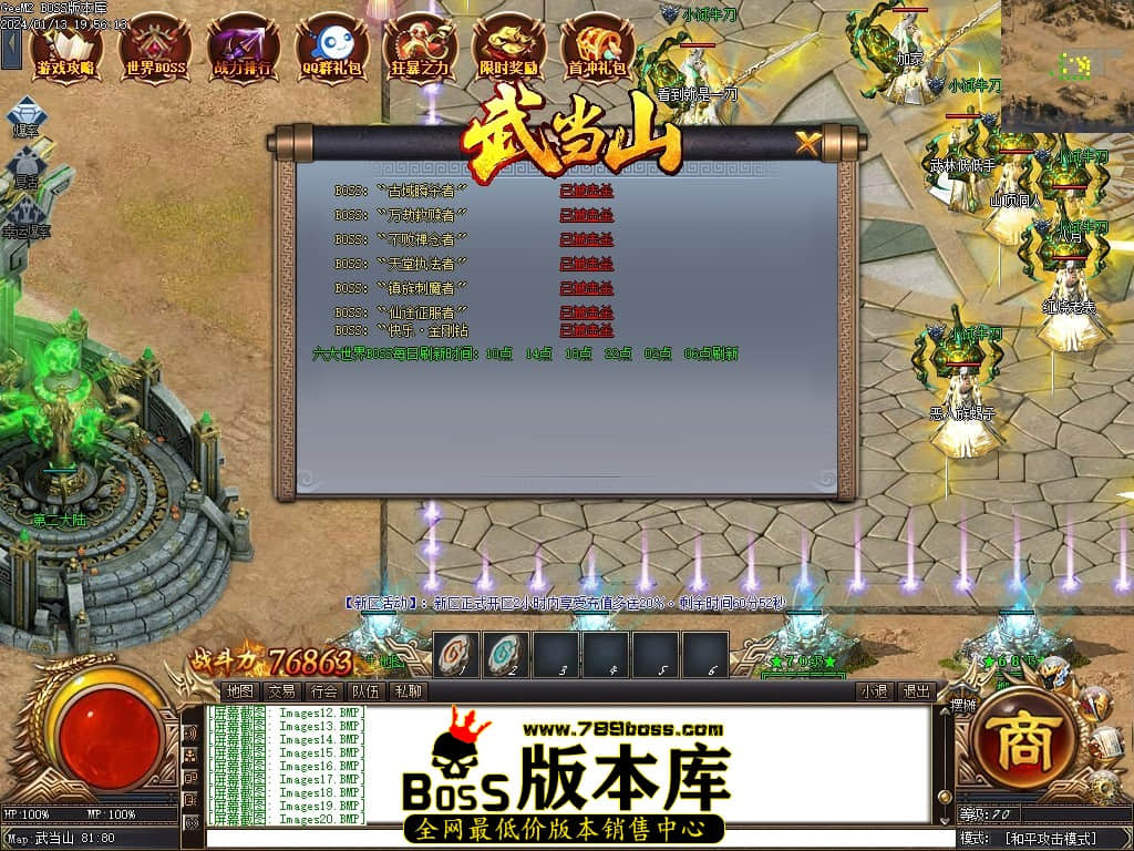 Images21压缩后.JPG