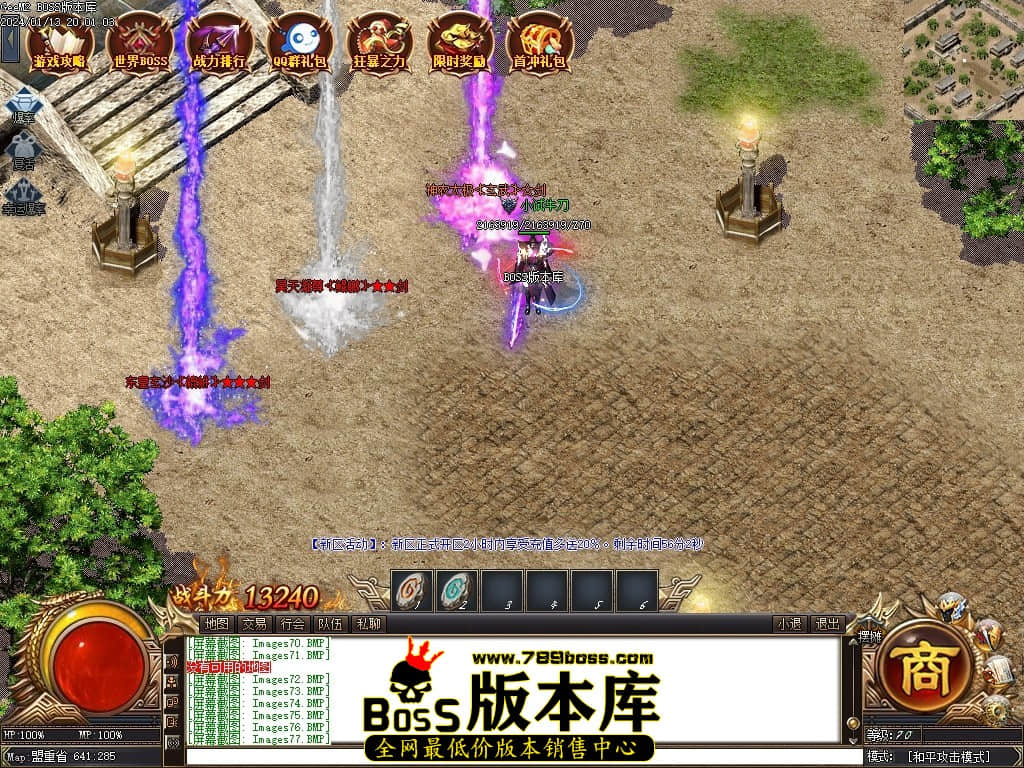 Images78压缩后.JPG