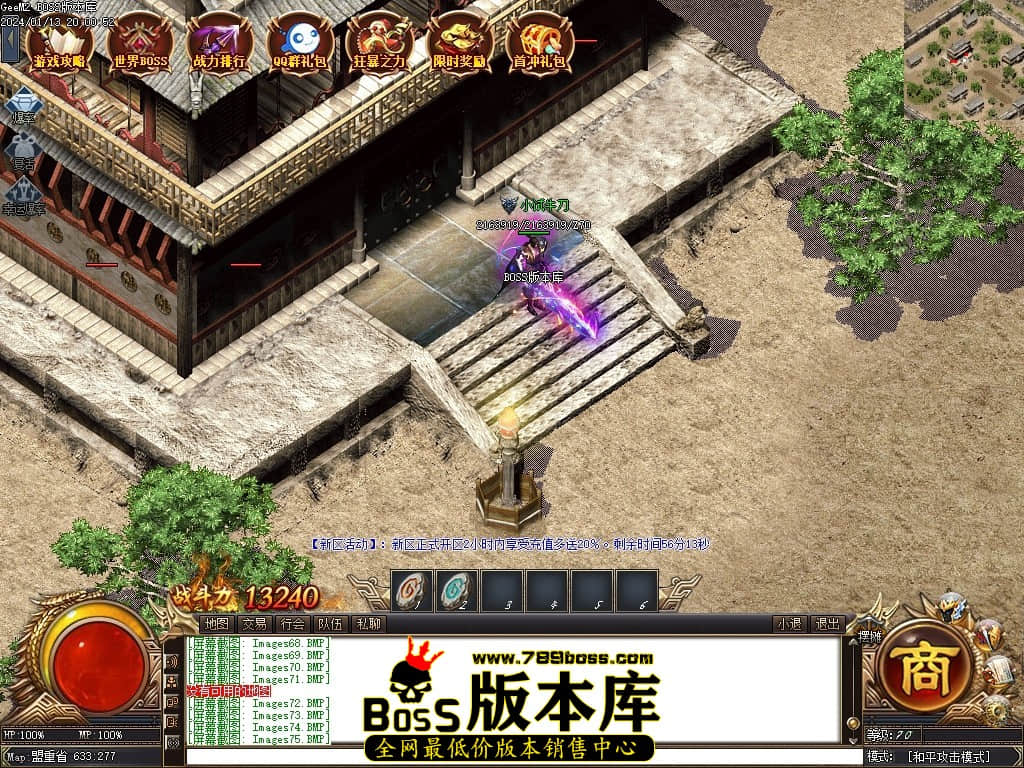 Images76压缩后.JPG