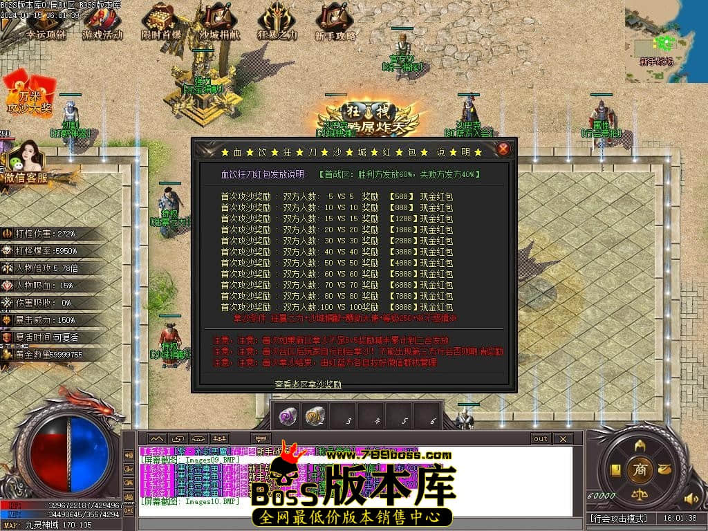 Images11压缩后.JPG